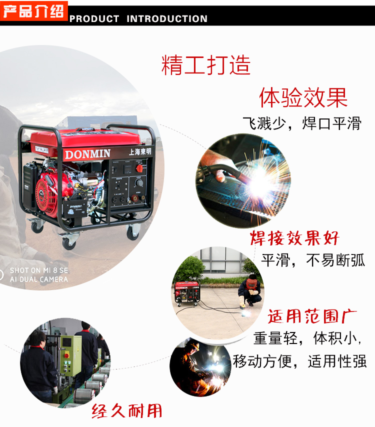 單相電動 5KW汽油發(fā)電電焊一體機(jī)產(chǎn)品介紹