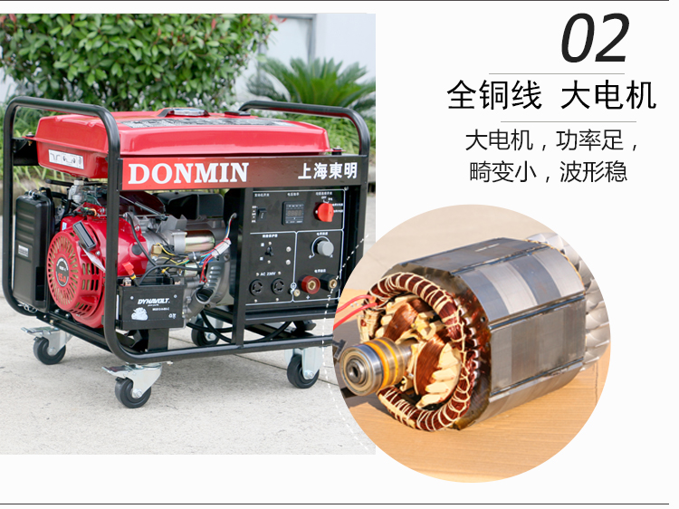 單相電動 5KW汽油發(fā)電電焊一體機(jī)產(chǎn)品細(xì)節(jié)