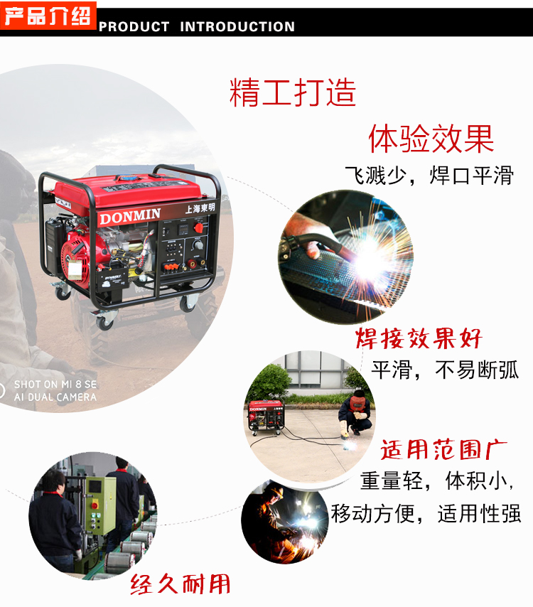 三相5KW汽油發電電焊一體機產品介紹