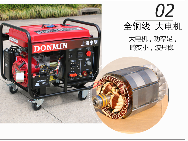 三相5KW汽油發電電焊一體機產品細節