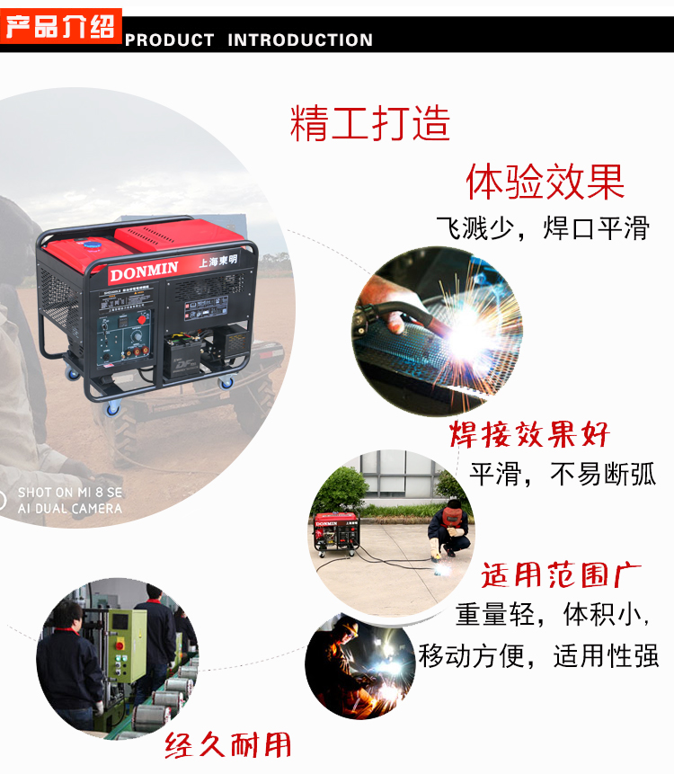 單相5KW柴油發電電焊一體兩用機組產品介紹