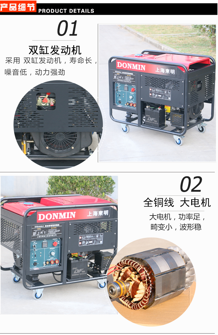 單相5KW柴油發電電焊一體兩用機組產品細節