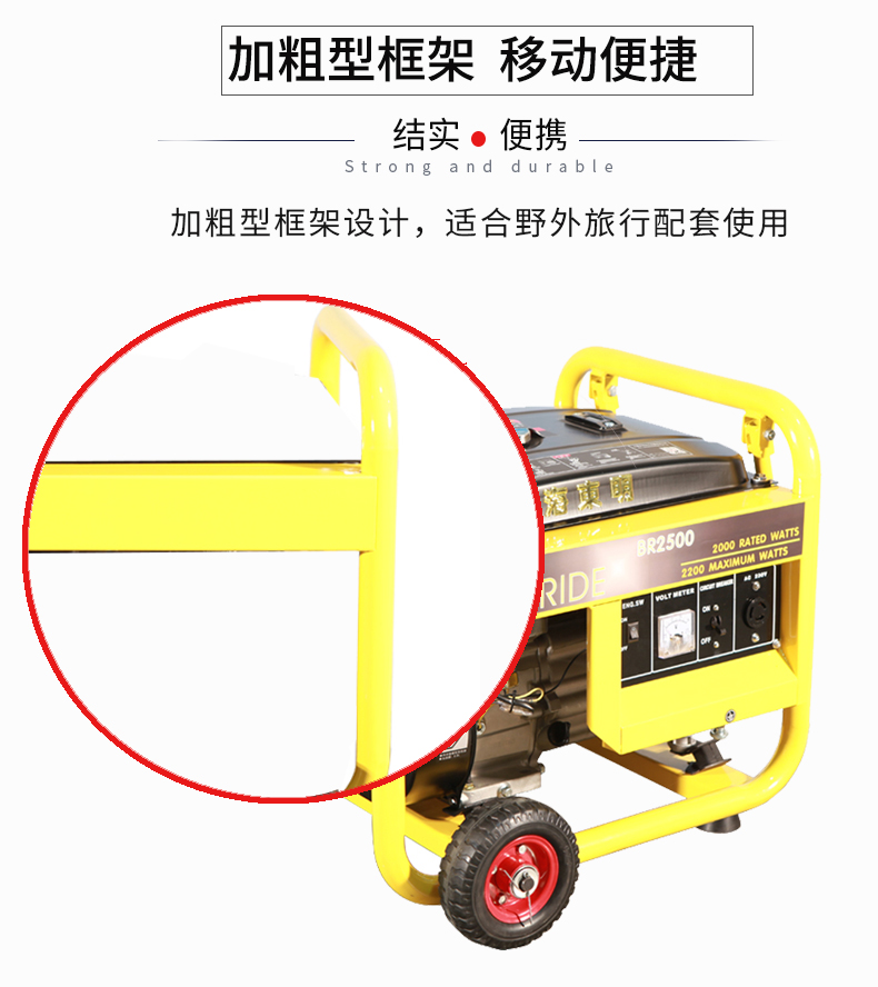 2KW單相小型汽油發電機組特點