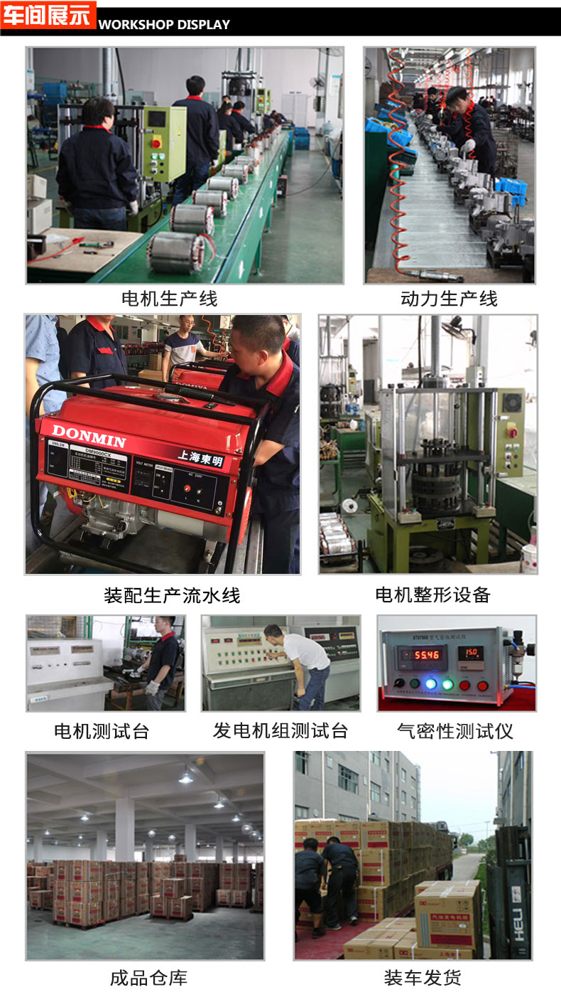 2kW小型汽油發電機組車間展示