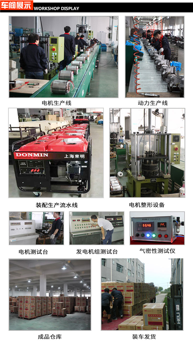 單相15kw汽油發電機車間展示
