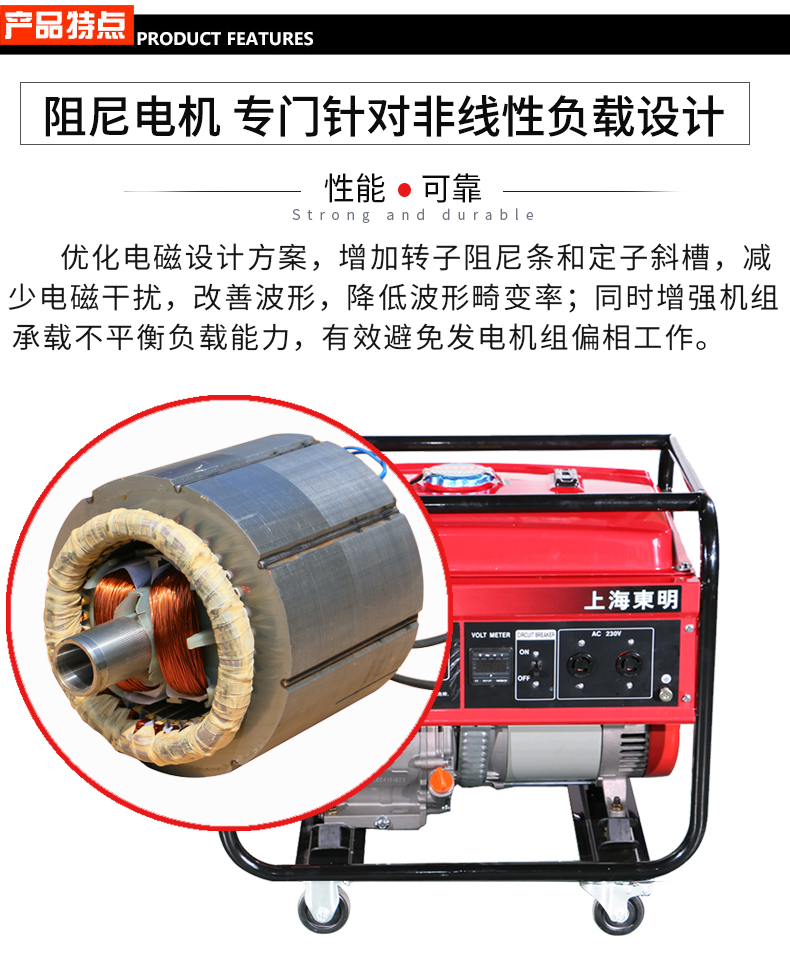 單相6KW通信基站維護發電機特點