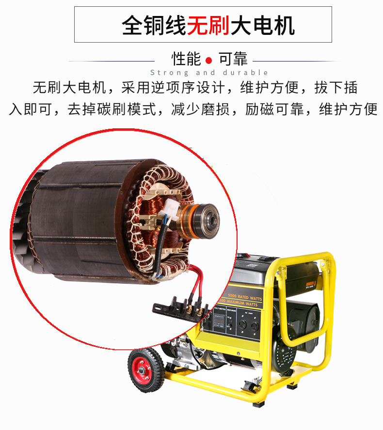 單相6kW無人值守ATS小型汽油發電機組特點