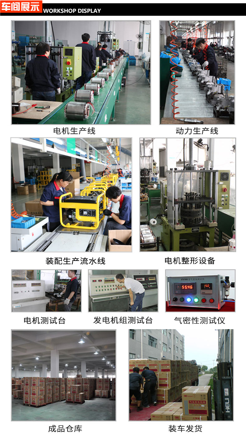 2kw駐車直流汽油發電機車間展示.jpg