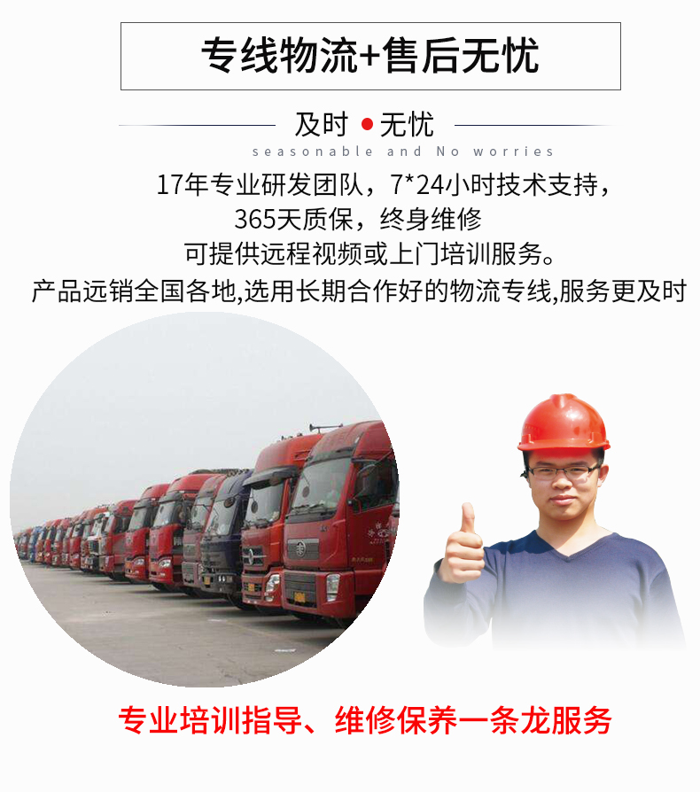 移動拖車發電機產品特點