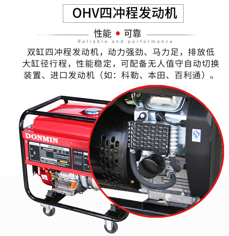 單相6KW通信基站維護發電機特點