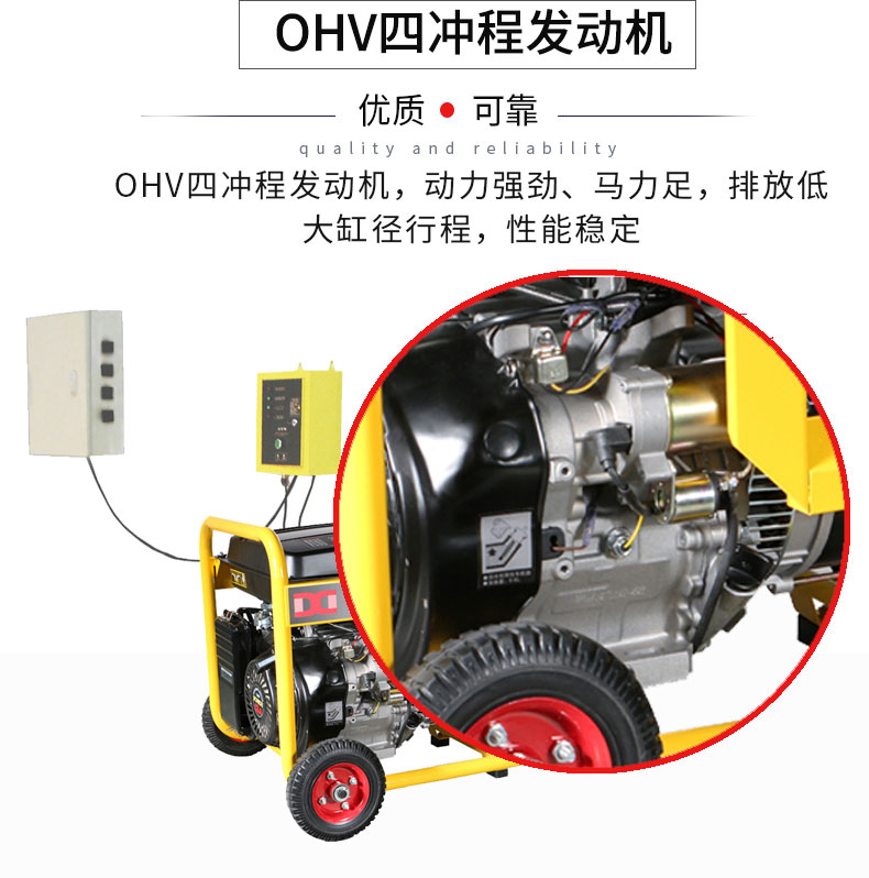 單相6kW無人值守ATS小型汽油發電機組特點
