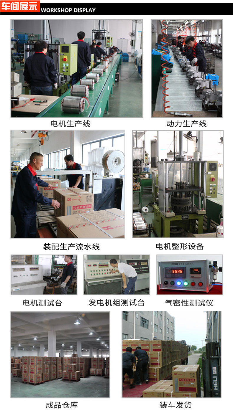 80kw玉柴柴油發(fā)電機(jī)車間展示