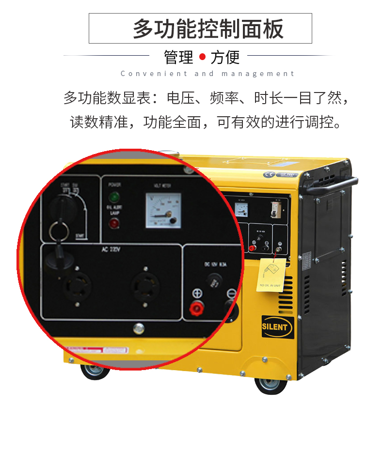 6kw柴油發電機特點