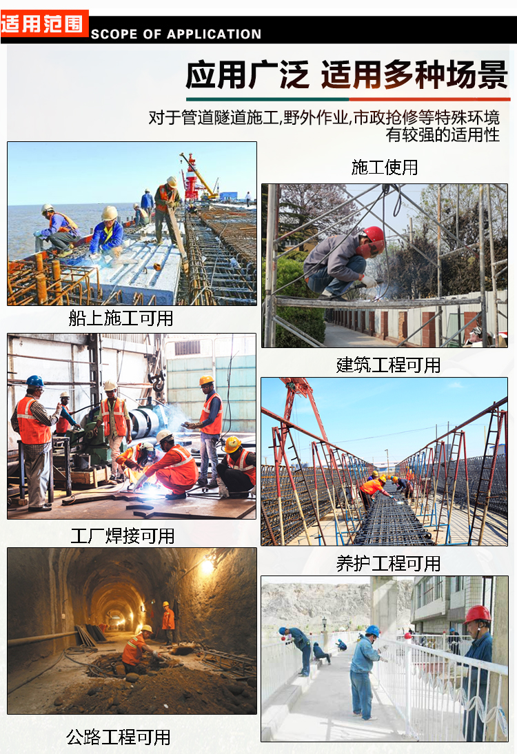 單相 5KW柴油發電電焊一體機使用范圍