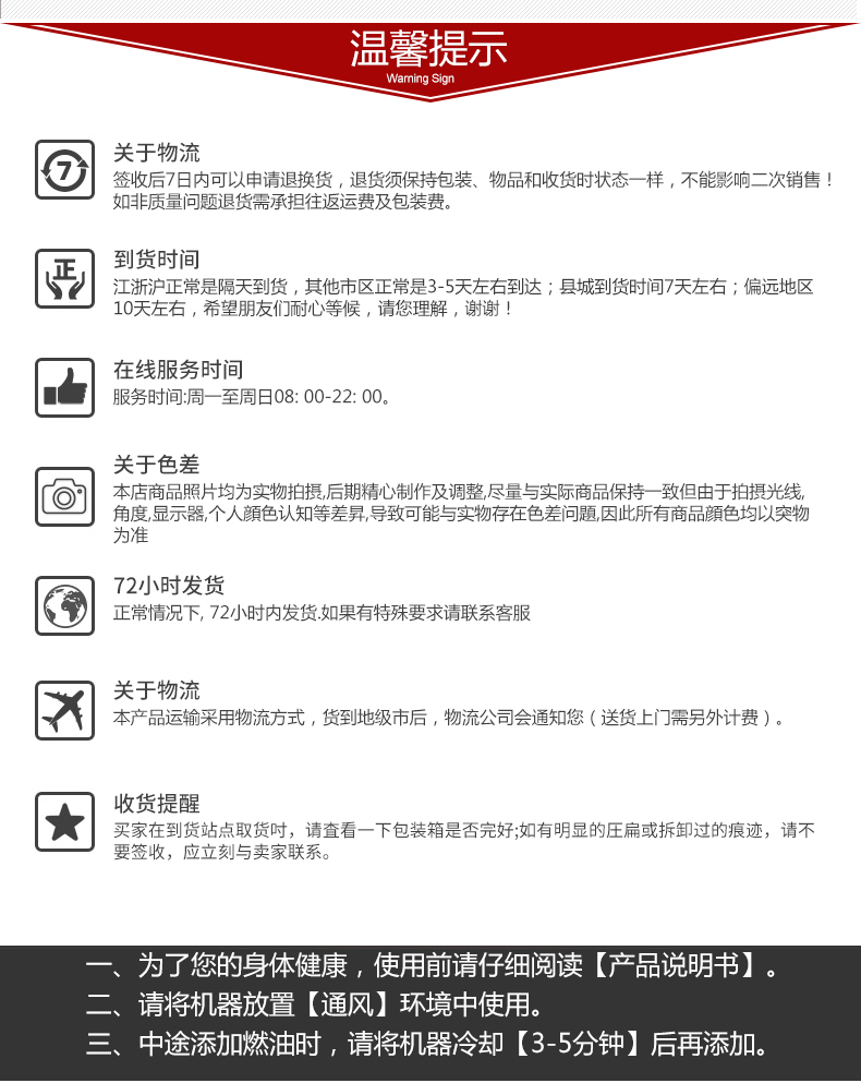 柴油3kw發電機溫馨提示