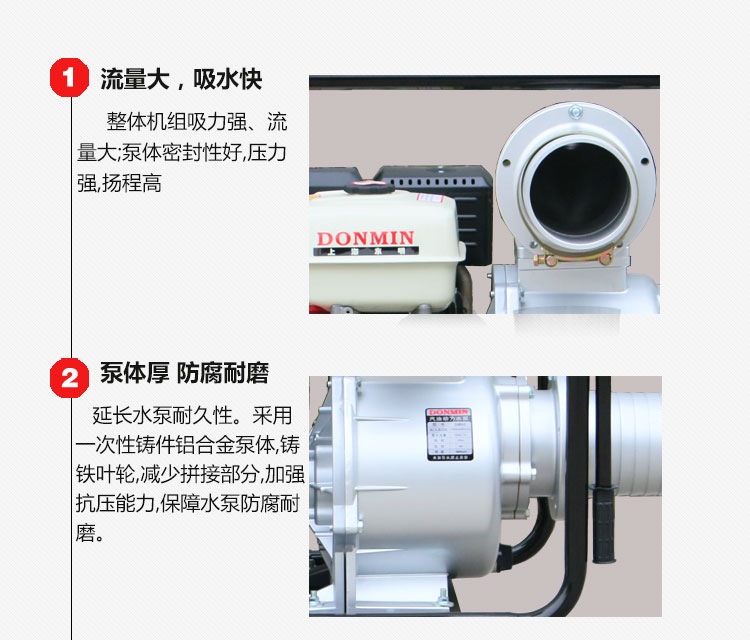 DM60特點模板_01.jpg